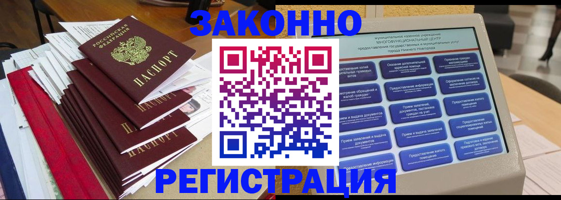 найти адрес прописки в Юже