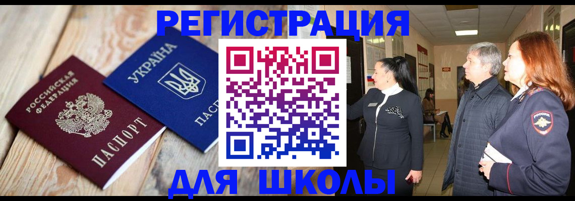 регистрация в Юже